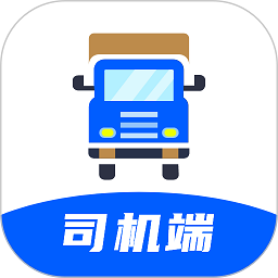 配货回头车司机端软件