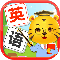 儿童学英语免费版