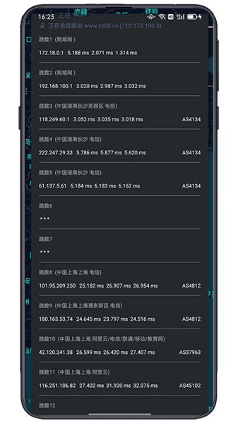 ip实验室app下载