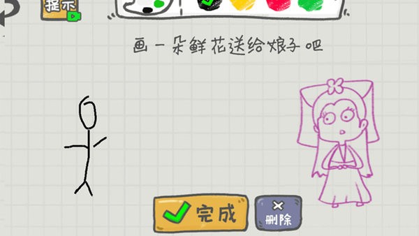 你瞅啥呢游戏 火柴人你瞅啥呢