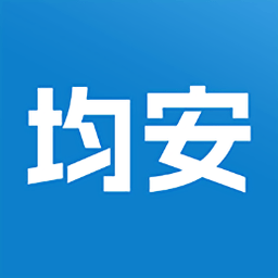 均安发展培训平台app手机版