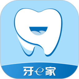 牙e家官方版