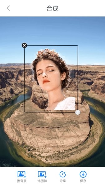 p图一键换背景 一键换背景的手机软件