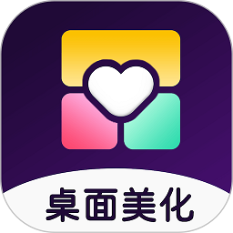 心动小组件软件