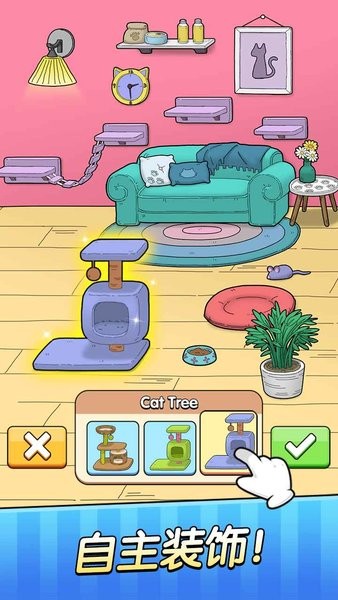 梦想宠物店手机版