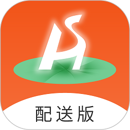 禾适配送版