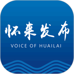 怀来信息发布平台