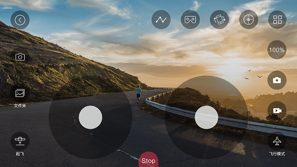 hfun app 无人机 hfun无人机软件