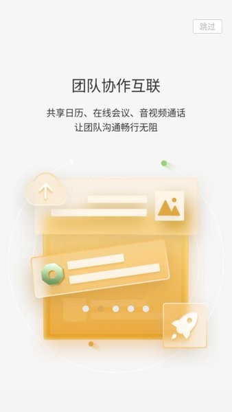 积余随行app最新下载安装