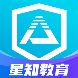 星知安全教育手机版