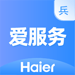 海尔爱服务兵端最新版本app