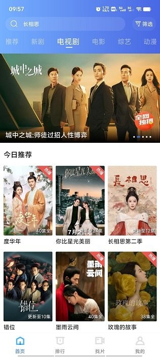 金鱼视频最新版 金鱼视频官方下载