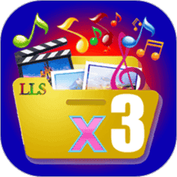 x文件管理器中文版