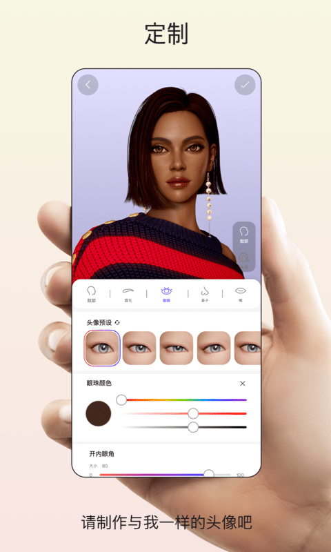 ada online游戏安卓版 ada捏脸游戏
