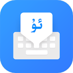 柯尔克孜输入法手机版(nur kirguzguq)