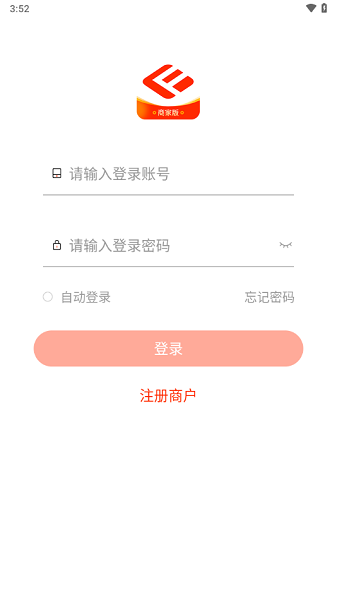 付惠吧掌柜版app 付惠吧掌柜版安卓手机版