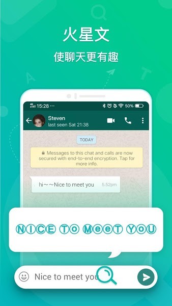 Tranit翻译软件 Tranit翻译官方下载