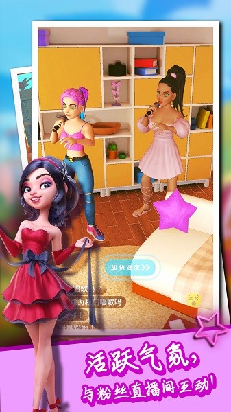 魔女日记软件下载