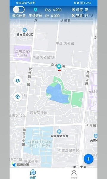 北斗探针app最新版本 北斗探针导航测绘
