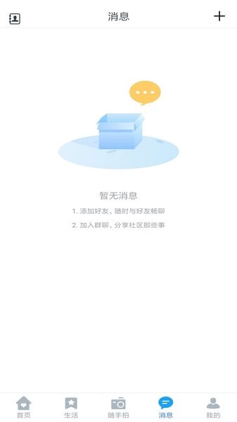 星城园丁app 长沙市公安局星城园丁