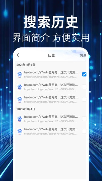 Qu浏览器安卓最新版本 Qu浏览器官方