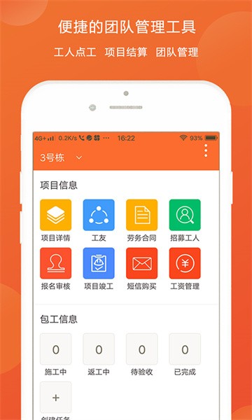 图涂巴APP 图涂巴APP下载
