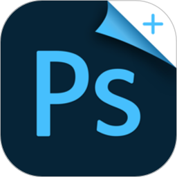 PS海报极速版app