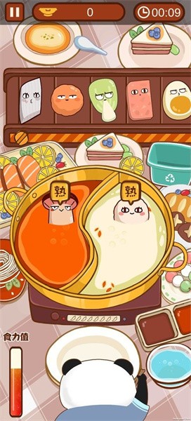 食力火锅游戏 食力火锅游戏下载