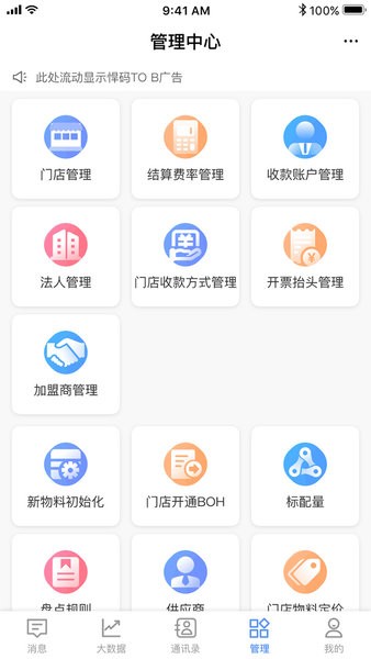 悠订app下载
