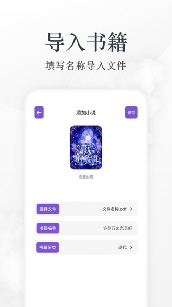 爱阅读书app(爱阅看书) 爱阅读书官方软件