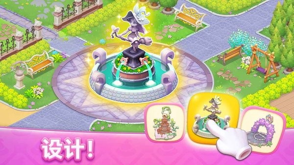 梦幻魔法屋手游 梦幻魔法屋游戏