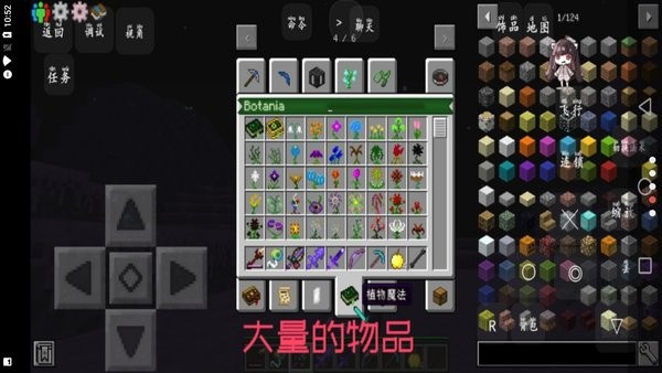 我的世界源之界魔法传说模组 我的世界源之界魔法传说mod最新版