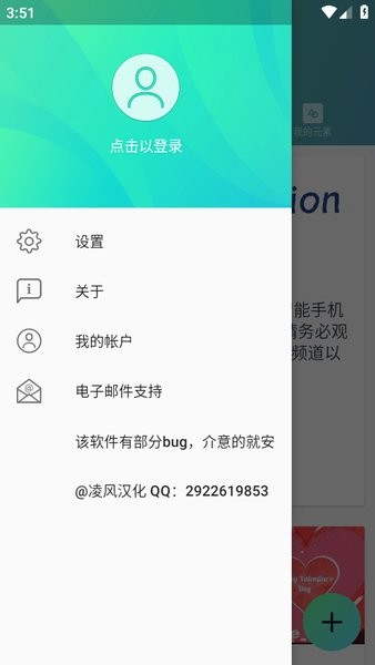 alight motion凌风汉化最新版 am汉化版凌风原创下载最新版