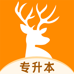 岳麓升学专升本