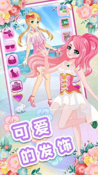 校园少女美妆日记下载