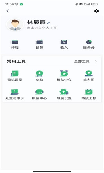 福小鹿app