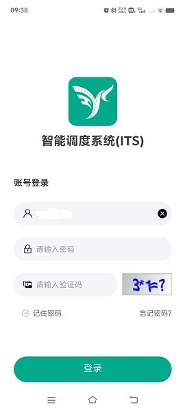 智油畅行app最新版 智油畅行app官方