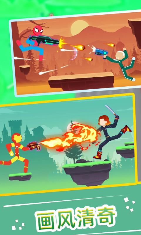 火柴人快打1v1小游戏 火柴人快打1v1免费版
