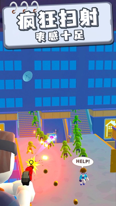 救援小分队游戏