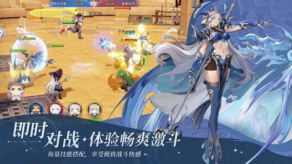 符文先锋游戏 符文先锋手游