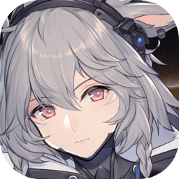 银河境界线手游官方