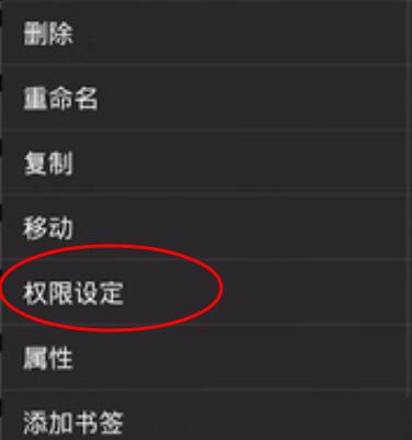 幻影pin最新版本 幻影pin免root版