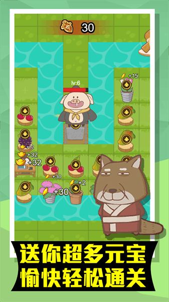 小妖躺平 小妖躺平下载