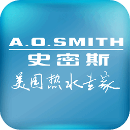 史密斯热水器官方版(A.O.Smith)