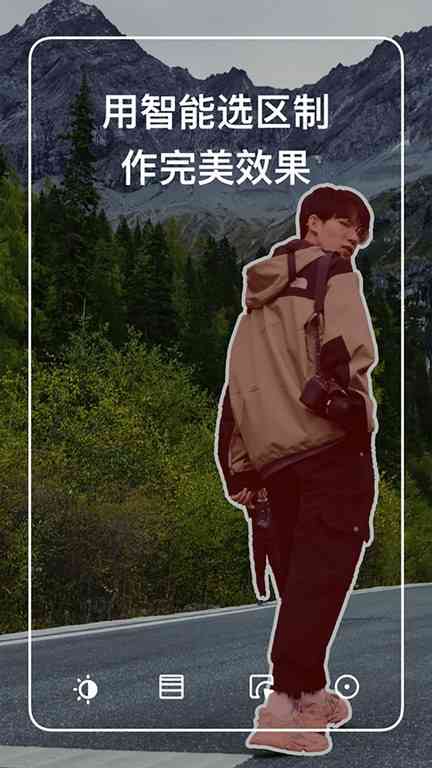 泼辣修图老版本下载 泼辣修图旧版本下载