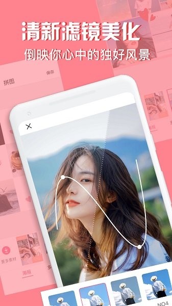 moldiv拼图相机软件 moldiv拼图相机app