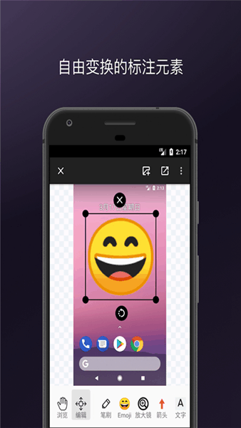 马克标注(图片标注软件) 马克标注app