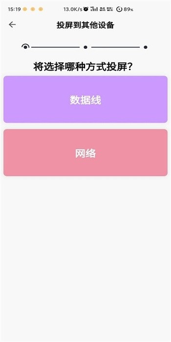 魇无界app下载