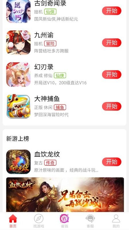 乐糖游戏app