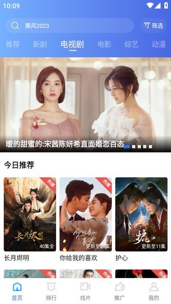 木星视频播放器下载 木星视频app官方下载追剧最新版